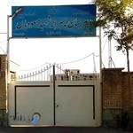 دبیرستان پسرانه شهید مسعودیان دوره اول
