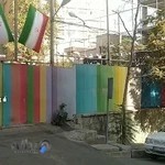 دبستان پسرانه فرهنگ