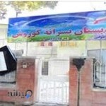 دبستان کوروش