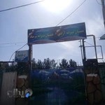 دبستان پسرانه مرصاد