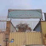 دبستان پسرانه شهید چمران