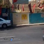 مدرسه پسرانه شهید انصاری