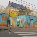 مدرسه شهيد مهديزاده