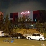 دبستان پسرانه غیرانتفاعی رنگین کمان دانش