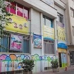 دبستان پسرانه دکتر شاکری