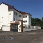 دبستان هوشمند پسرانه علم آفرین