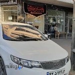 شیشه اتومبیل سولارگلس