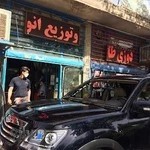 نصب شیشه اتومبیل اصفهان شاد