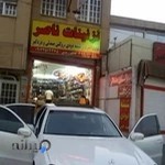 شیشه دودی