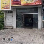 شیشه و قفل و سوییچ اتومبیل سجاد