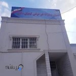 دبستان دخترانه کیمیای دانش