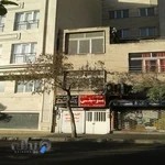 آموزشگاه موسیقی هوم