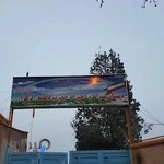 دبستان فاطمه الزهرا