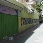 دبستان دخترانه امید انقلاب