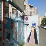 مدرسه پروین اعتصامی