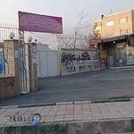 دبستان دخترانه شهدای شهرک چشمه