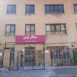 پیش دبستان و دبستان دخترانه غیردولتی مبتکر نوین