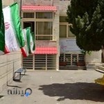 پیش‌دبستانی و دبستان هوشمند غیردولتی دخترانه مسرور - شعبه یک