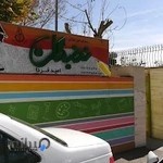 دبستان غیر انتفاعی نخبگان