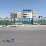 دبستان غیر دولتی دخترانه فرشتگان - آموزشگاه زبان خانه آیلتس