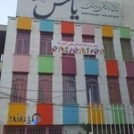 دبستان دخترانه یاس - غیر انتفاعی