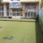 دبستان غیر دولتی ادبستان