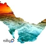 آموزشگاه بهداشت اصناف خلیج فارس