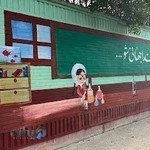 مدرسه دخترانه غیردولتی دکتر مژگان خدادادی