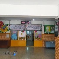 دبستان دخترانه ساره