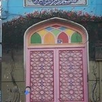 پیش دبستان و دبستان دخترانه غیر دولتی حدیث و ریحانه