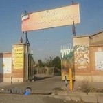 دبیرستان دخترانه کاشانی پور