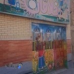 دبستان و پیش دبستان غیر دولتی خلاقان