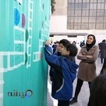 دبستان پسرانه پرسش