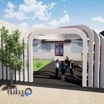 Shakhes Smart School