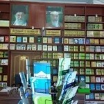 انتشارات بين المللي المصطفي(ص) وابسته به جامعة المصطفي(ص) العالمية