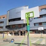 Tehran International School (Boys Branch)