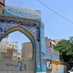 دبیرستان هیئت امنایی نوروزیان دوره اول