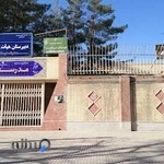 دبیرستان فاطمیه