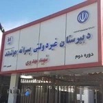 دبیرستان پسرانه هوشمند شهید مهدوی - دوره اول و دوم