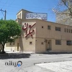 دبیرستان دخترانه غیر دولتی مبتکران نو