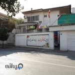 دبیرستان غیر دولتی متوسطه دوم دخترانه مهرآفرین