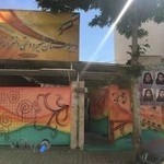 متوسطه دوره اول نشاط