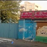 دبیرستان دخترانه شهید ملاآقایی