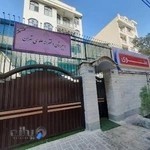 متوسطه‌‌ اول دخترانه‌ علوی - شعبه‌ نیروی هوایی منطقه 13 تهران