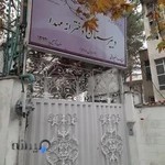 متوسطه مهدا