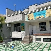 دبیرستان دخترانه دوره دوم همدرسان