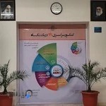 دبیرستان سلام یوسف آباد