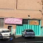 دبیرستان دخترانه آئین روشن