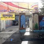 مجتمع دبیرستان نسل شایسته(دوره اول و دوم متوسطه)