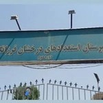 دبیرستان استعداد های درخشان فرزانگان 4
